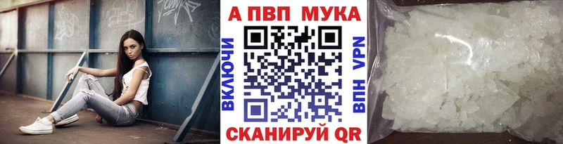 Alpha PVP СК  Вытегра 