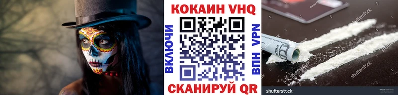цены   Вытегра  КОКАИН Эквадор 