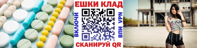 Ecstasy ешки  Вытегра 