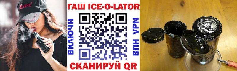 ГАШ гарик  Вытегра 