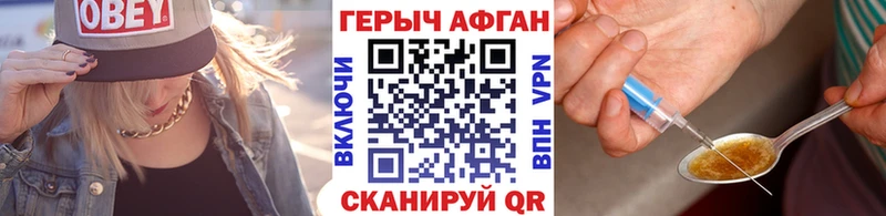 купить цена Вытегра Героин VHQ