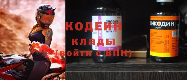 прущий лед Володарск