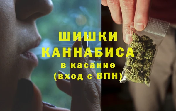 гашишное масло Волоколамск
