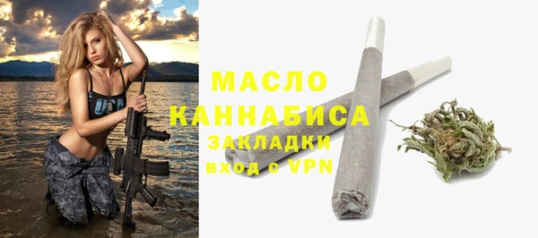 гашишное масло Волоколамск