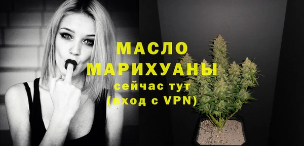 кристаллы Волосово