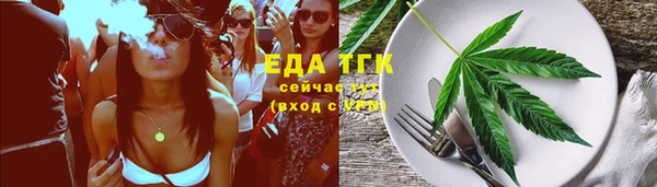 кристаллы Волосово