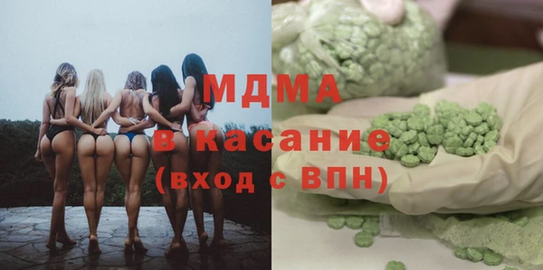 гашишное масло Волоколамск