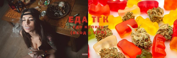 кристаллы Волосово