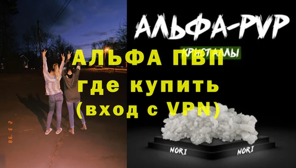 гашишное масло Волоколамск