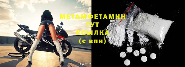 кристаллы Волосово