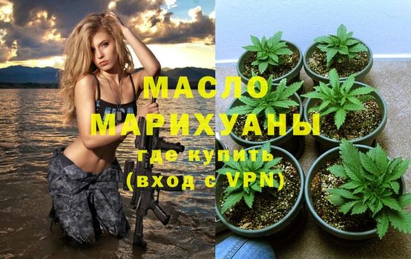 прущий лед Володарск
