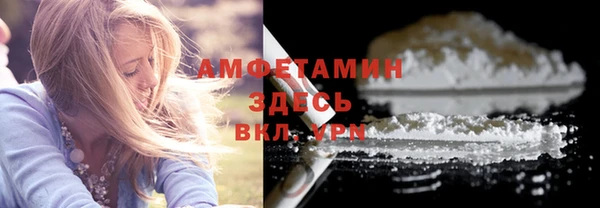 кристаллы Волосово
