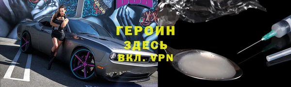 гашишное масло Волоколамск