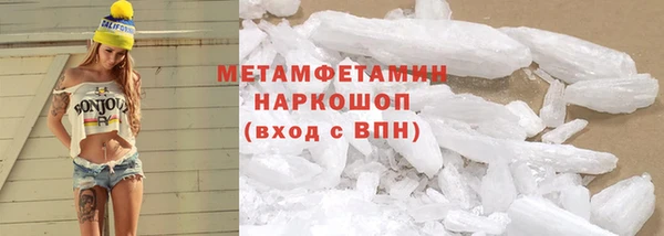 кристаллы Волосово
