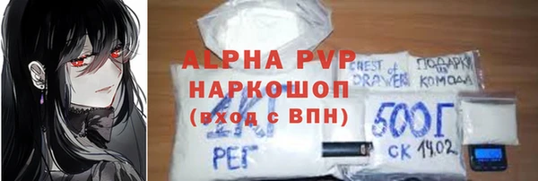 a pvp Болохово