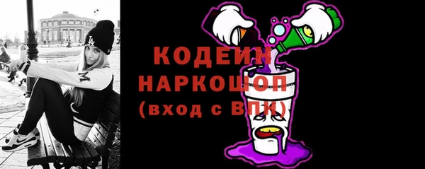 прущий лед Володарск
