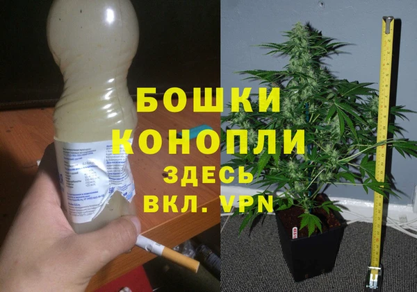 кристаллы Волосово