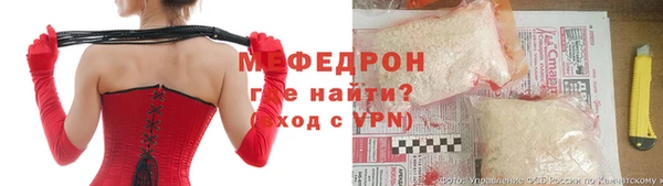 прущий лед Володарск
