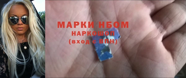 гашишное масло Волоколамск