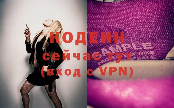гашишное масло Волоколамск