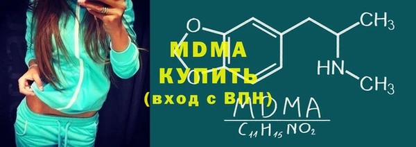 гашишное масло Волоколамск