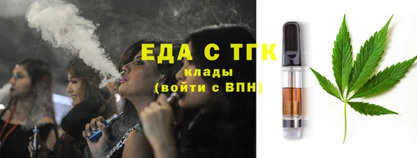 прущий лед Володарск