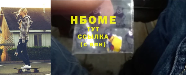 прущий лед Володарск