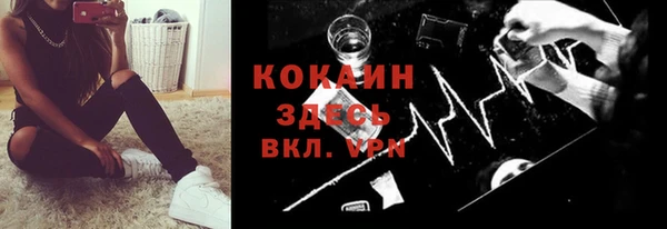 кристаллы Волосово
