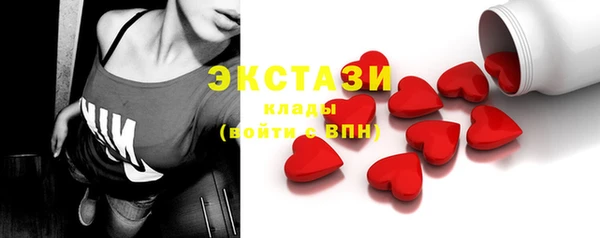 гашишное масло Волоколамск