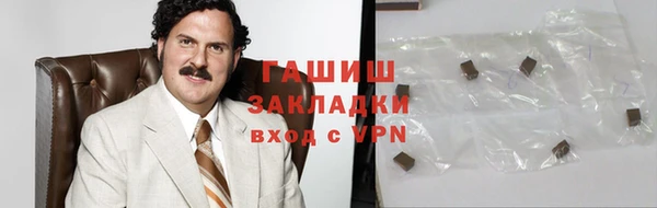 гашишное масло Волоколамск