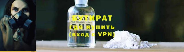 кристаллы Волосово