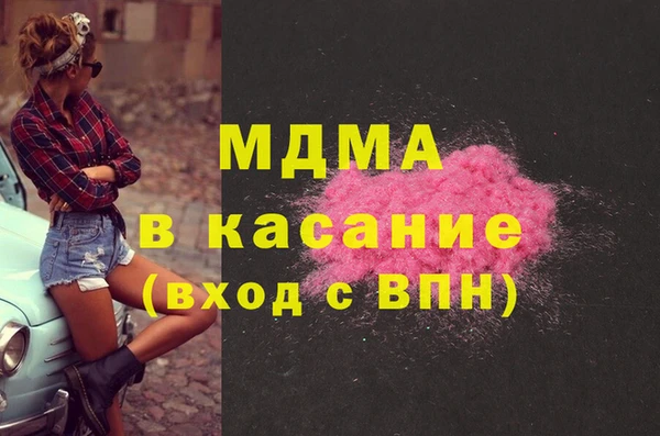 кристаллы Волосово