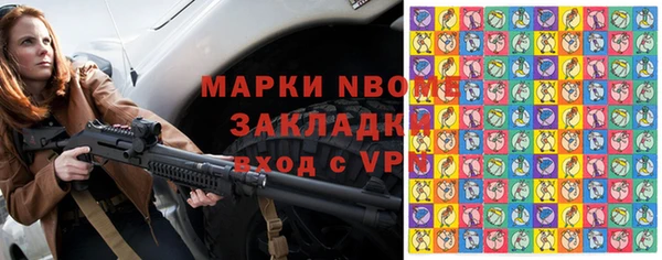 гашишное масло Волоколамск