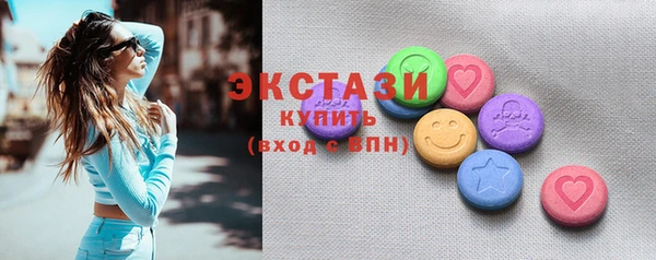 гашишное масло Волоколамск