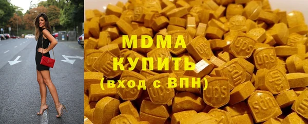 прущий лед Володарск
