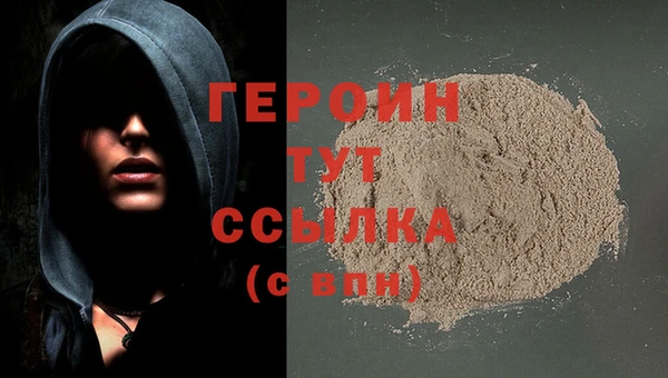 кристаллы Волосово