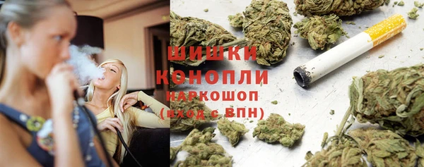 кристаллы Волосово