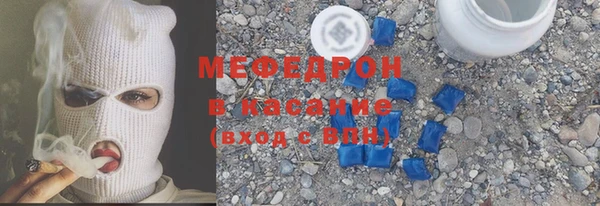 кристаллы Волосово