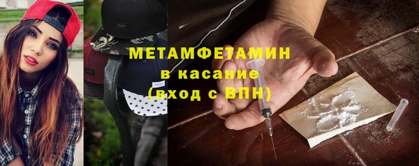 прущий лед Володарск
