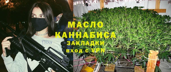 гашишное масло Волоколамск