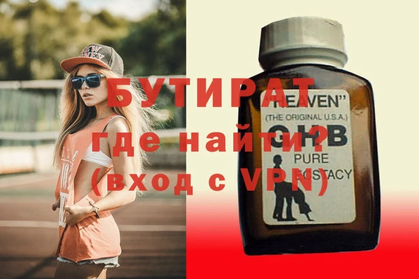 кристаллы Волосово