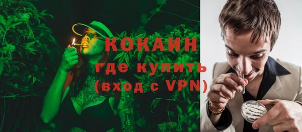 кристаллы Волосово