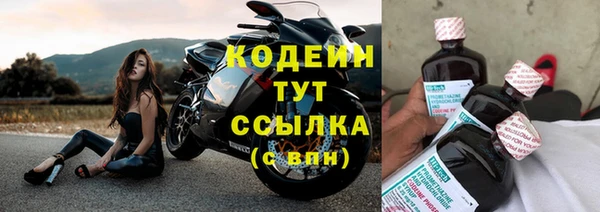 прущий лед Володарск