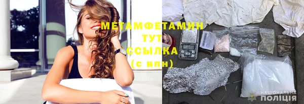 прущий лед Володарск