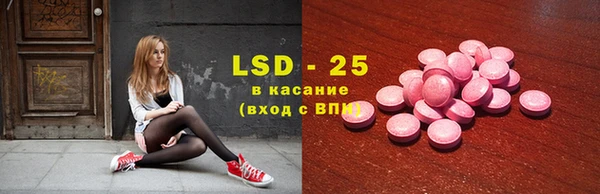 кристаллы Волосово