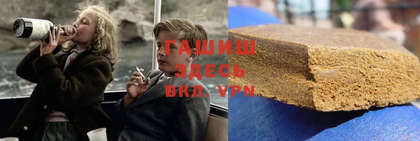 гашишное масло Волоколамск