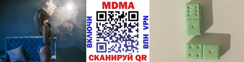 продажа наркотиков  мега вход  МДМА crystal  Вытегра 
