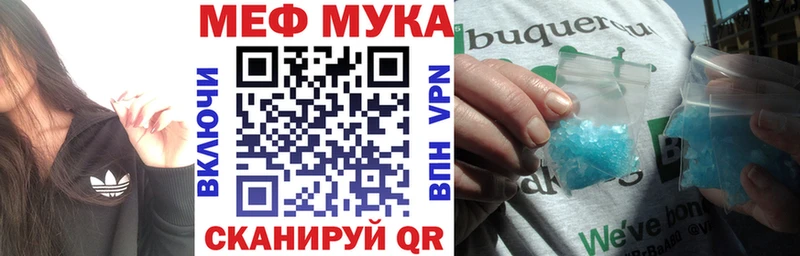 Меф VHQ  Вытегра 