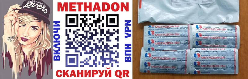 ссылка на мегу ссылки  Вытегра  МЕТАДОН кристалл 