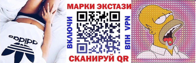 Марки NBOMe 1500мкг  Вытегра 